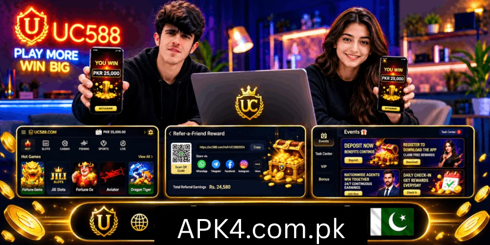 CU588 Game
