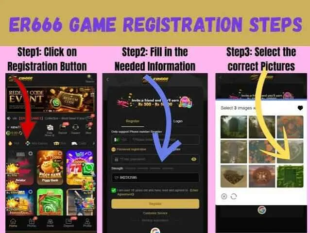 ER666 Game